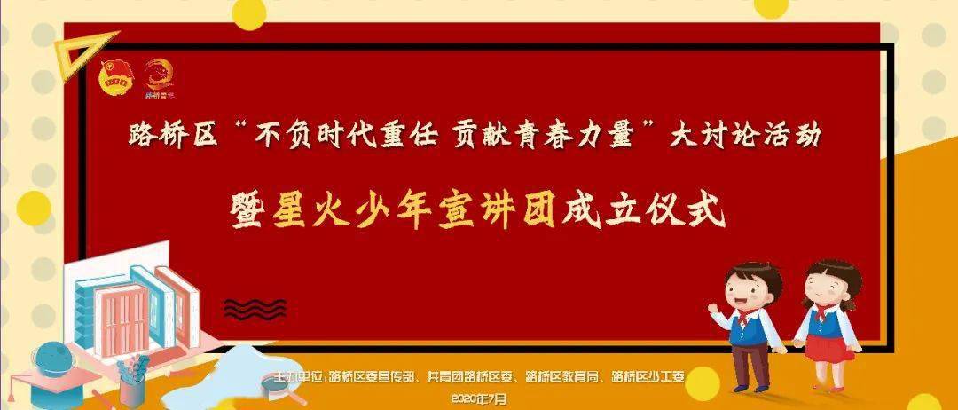 广东省共青团委书记广东省共青团委书记，引领青年力量，铸就时代荣光