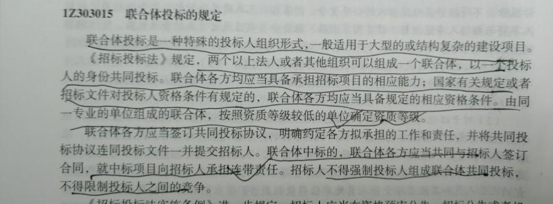 广东省招标师广东省招标师，专业角色与关键能力