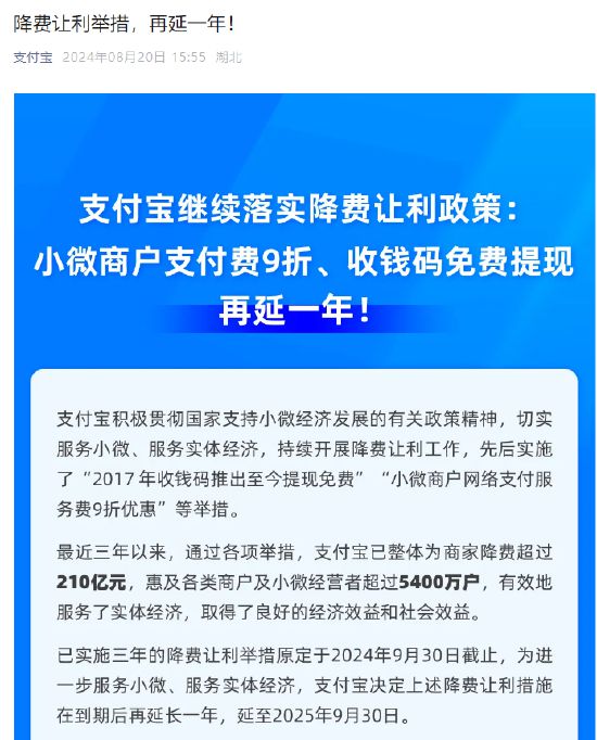 广东省高校平抑基金办法广东省高校平抑基金办法，探索与实践