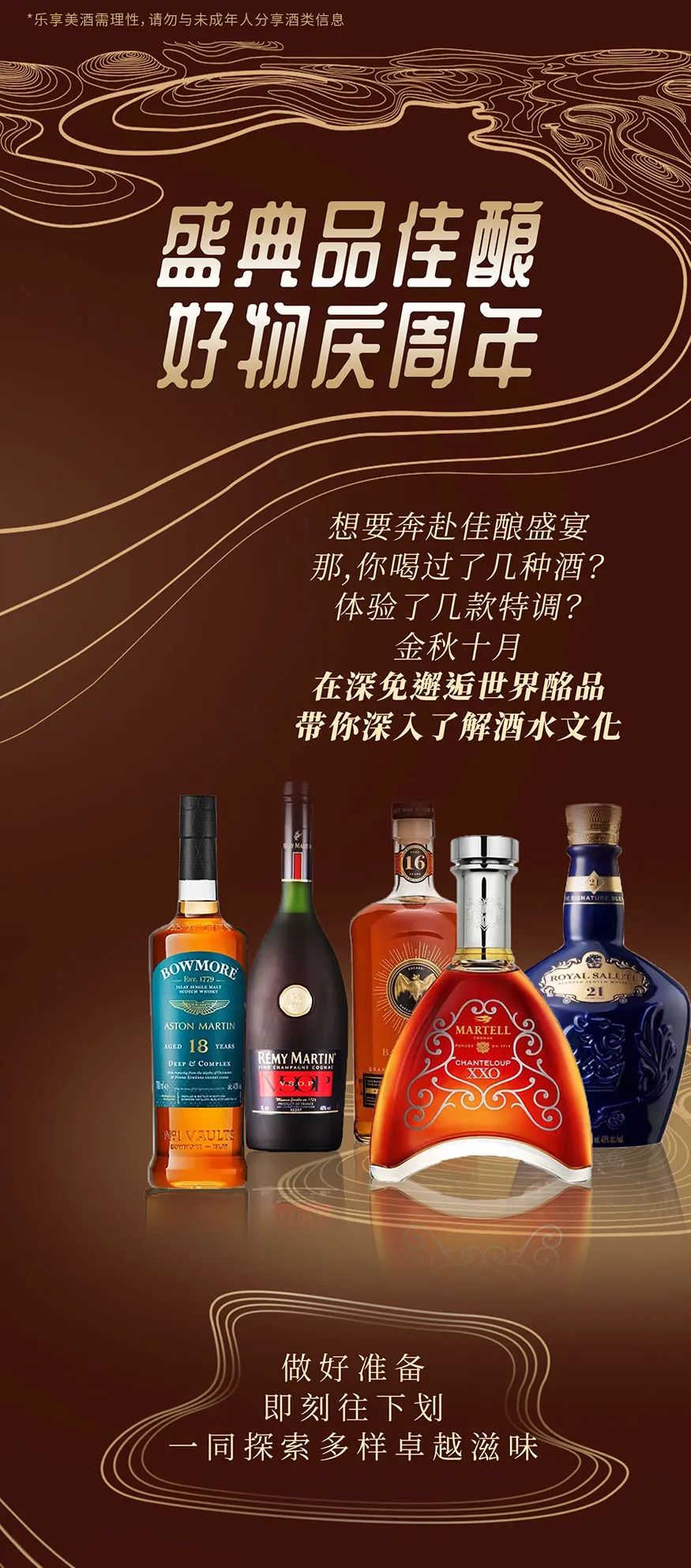 广东中外名酒有限公司广东中外名酒有限公司，传承经典，酿造卓越